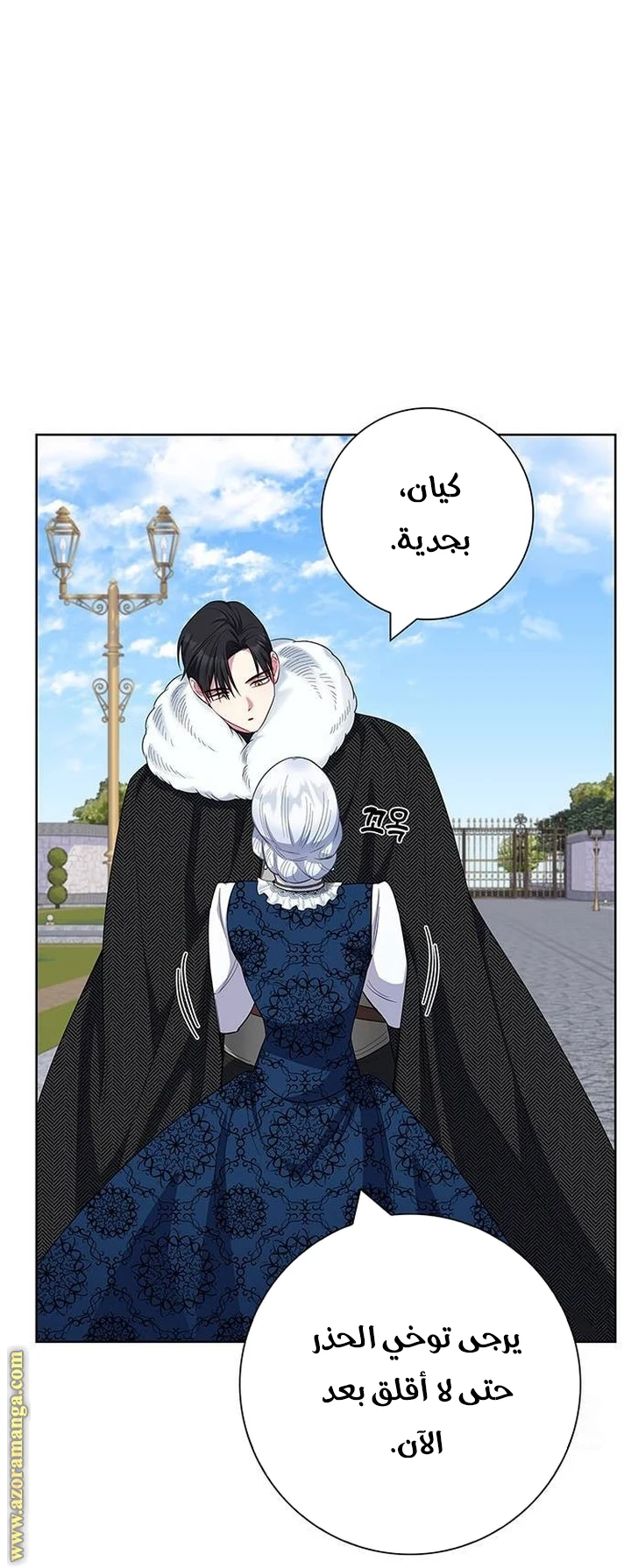 الصفحة 10