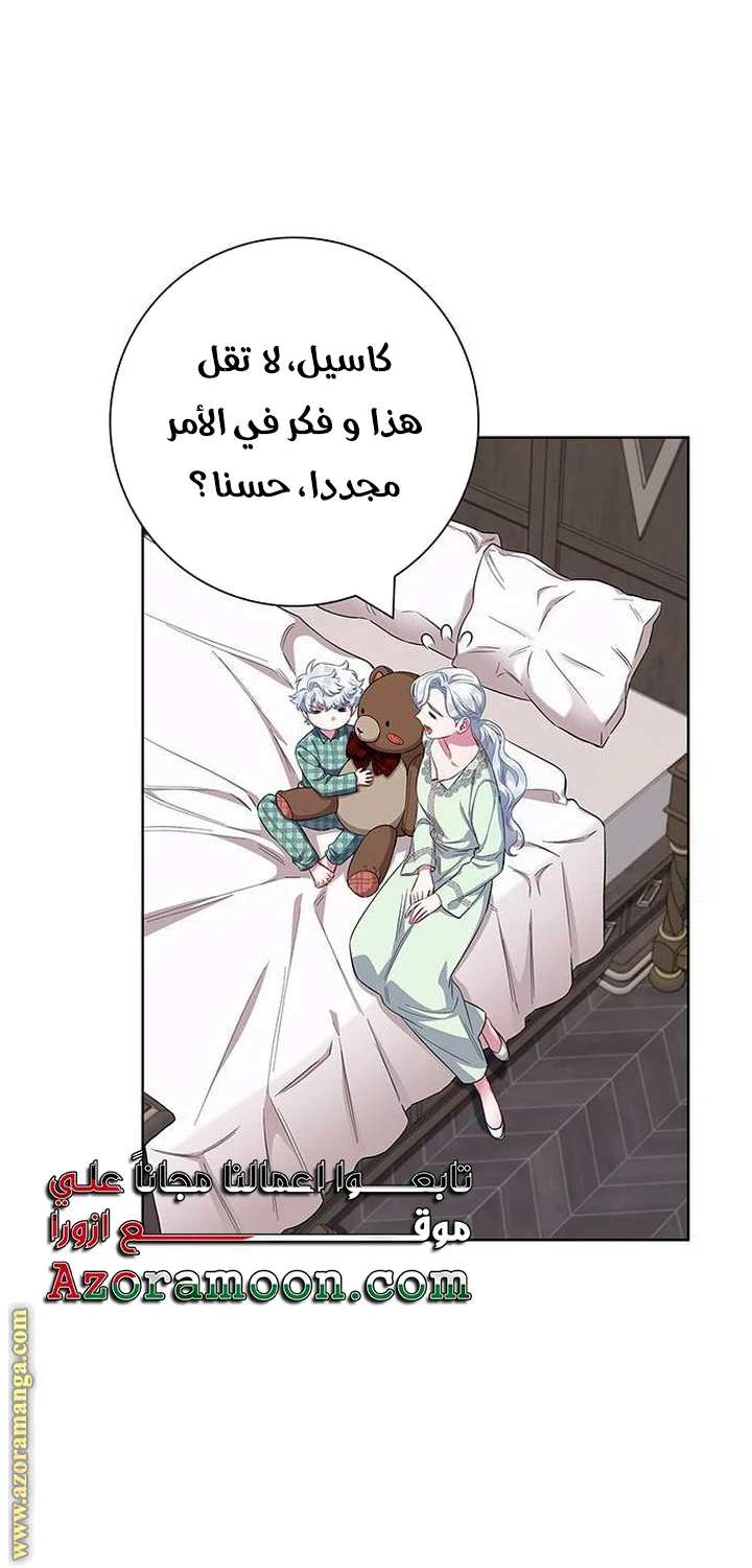 الصفحة 18
