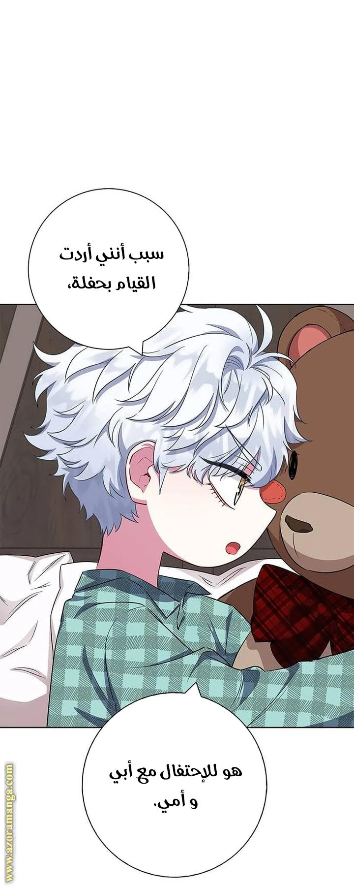 الصفحة 21