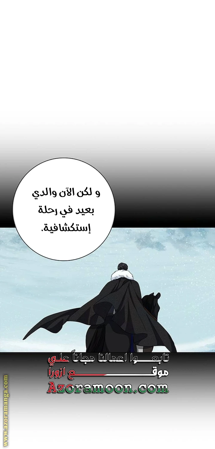 الصفحة 22