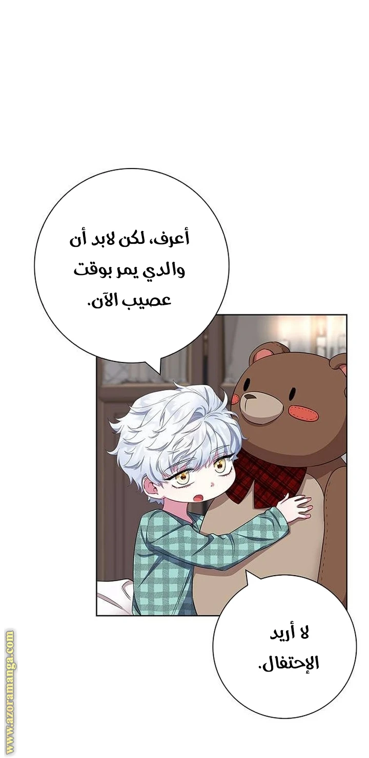 الصفحة 25
