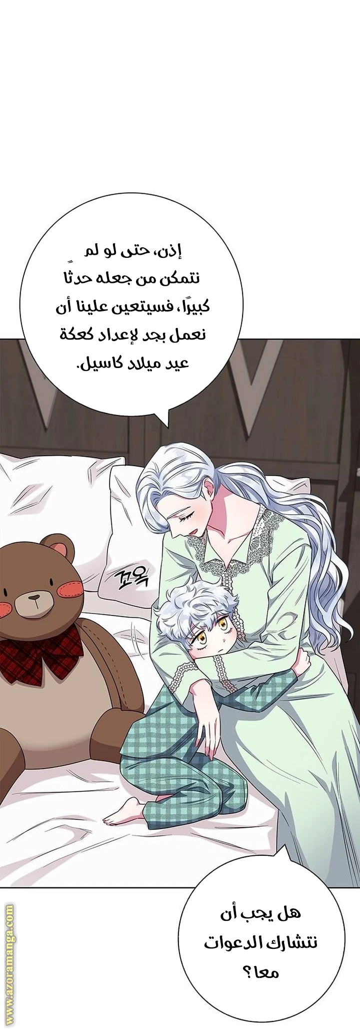 الصفحة 33