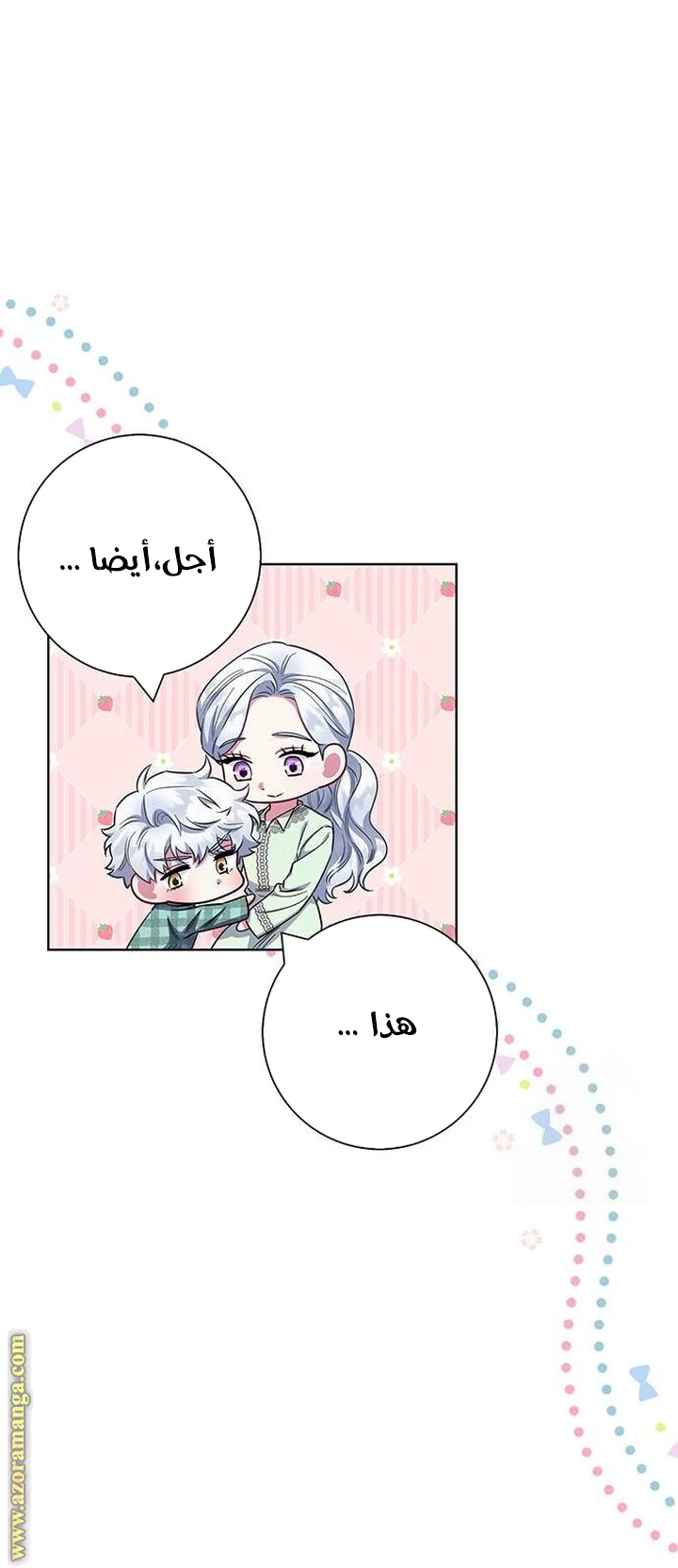 الصفحة 34