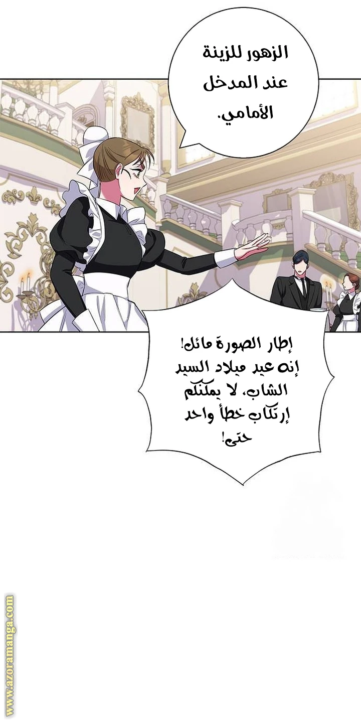 الصفحة 39