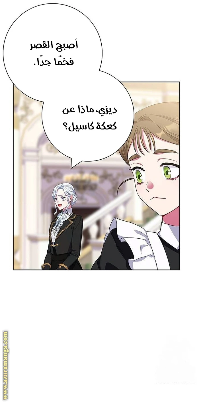 الصفحة 40
