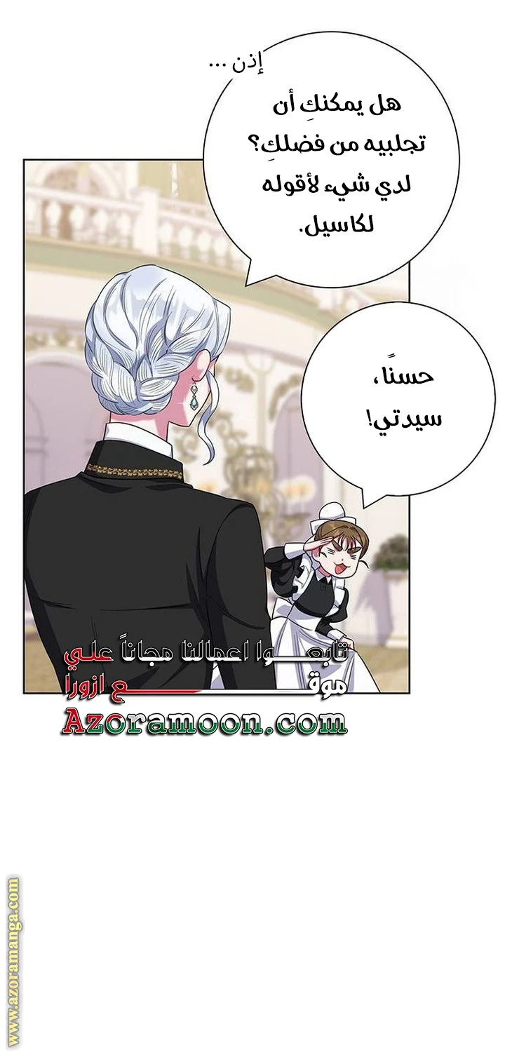 الصفحة 44