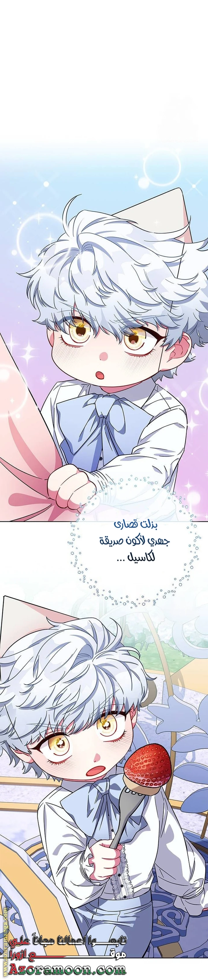 الصفحة 46