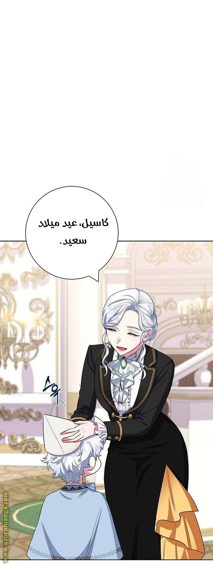 الصفحة 50