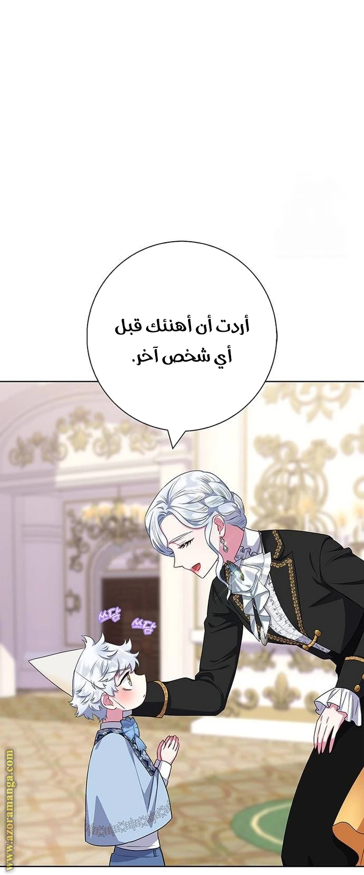 الصفحة 52