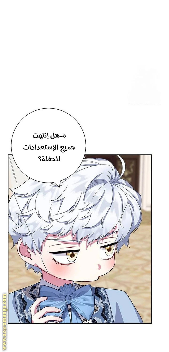 الصفحة 53