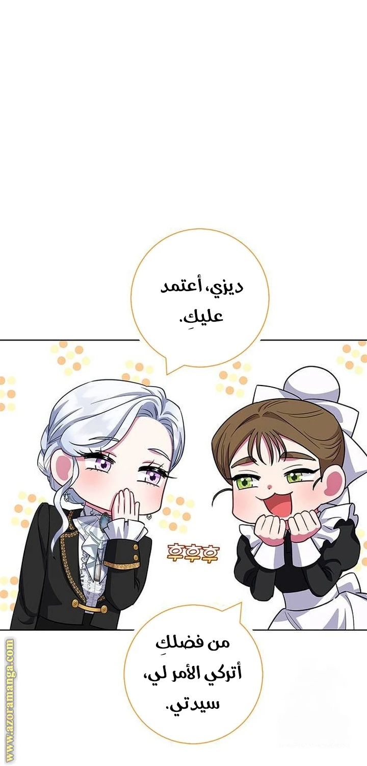 الصفحة 58