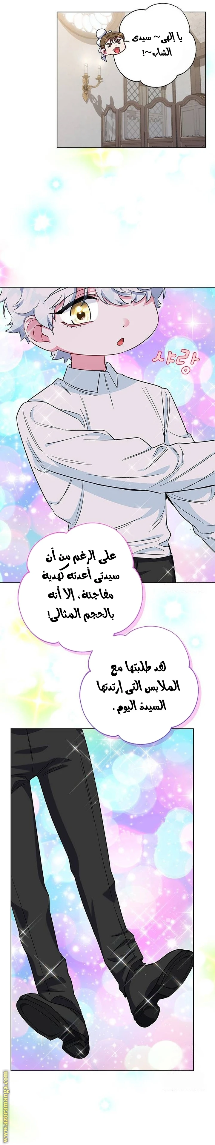 الصفحة 60