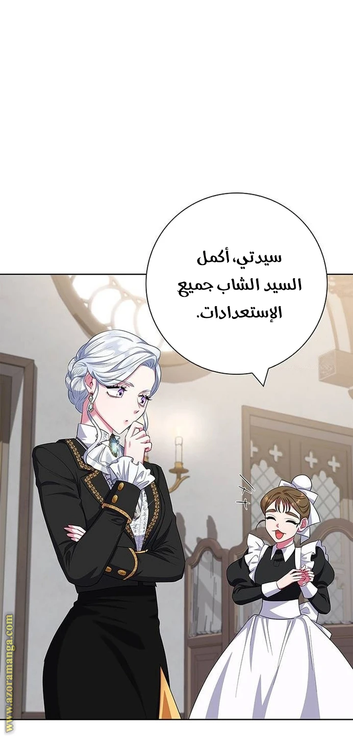 الصفحة 62
