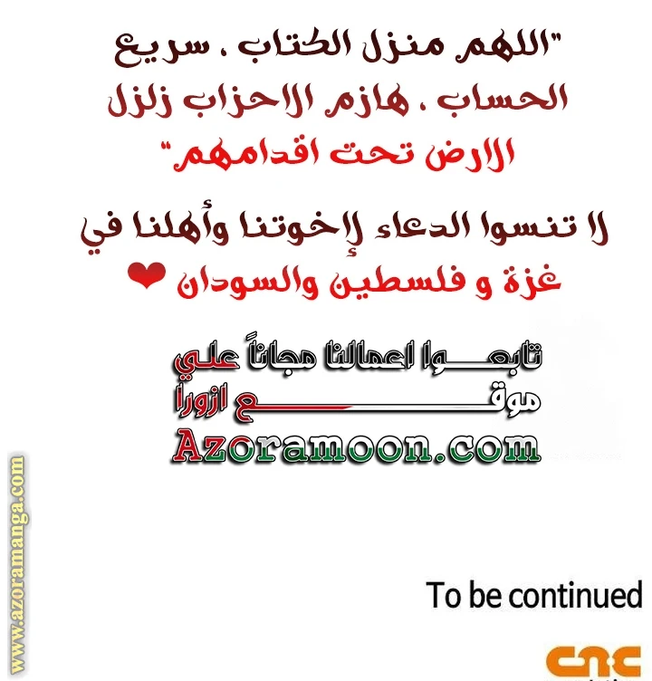 الصفحة 67