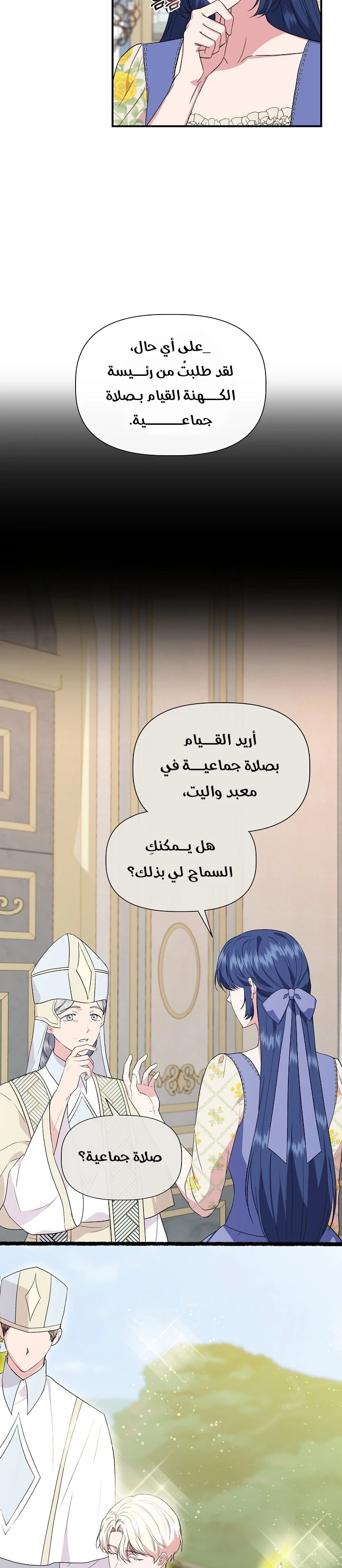 الصفحة 3
