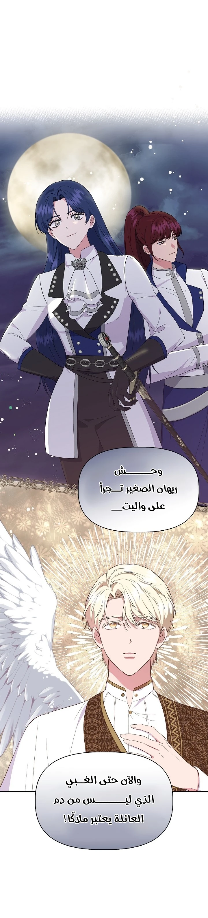 الصفحة 9