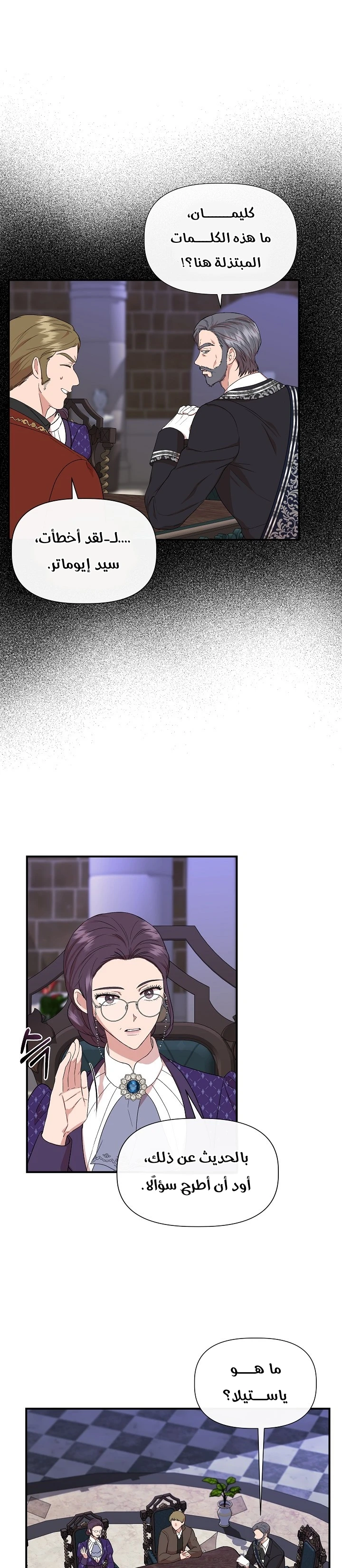 الصفحة 10