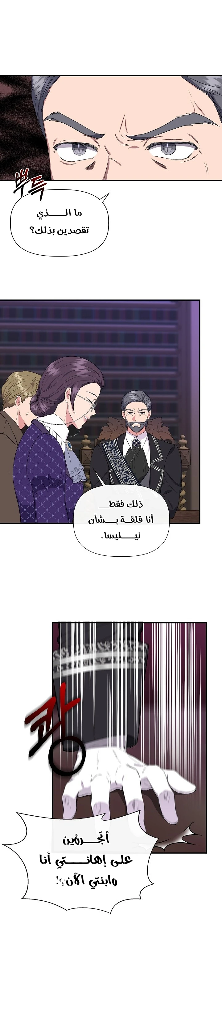 الصفحة 12