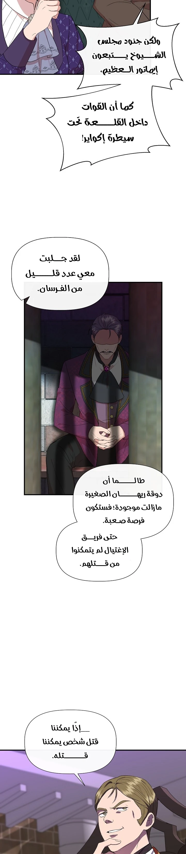 الصفحة 15
