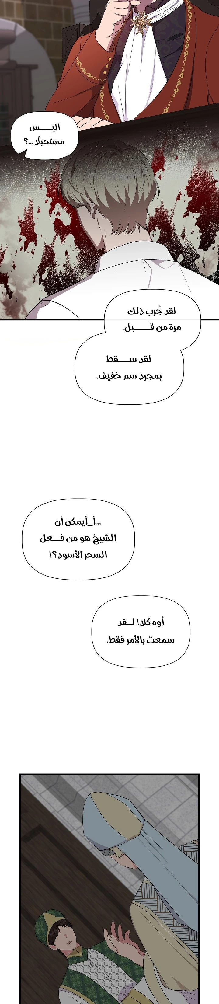 الصفحة 16