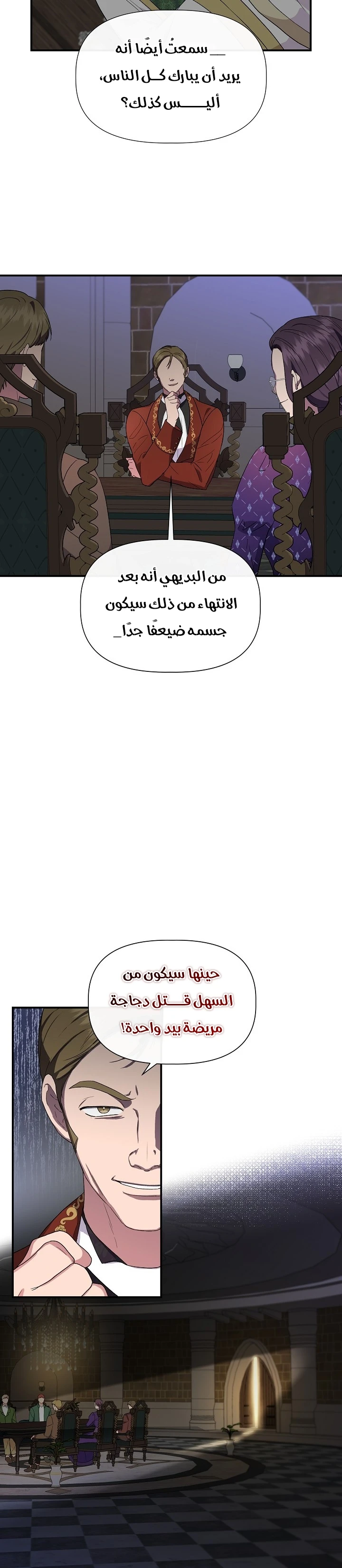 الصفحة 17