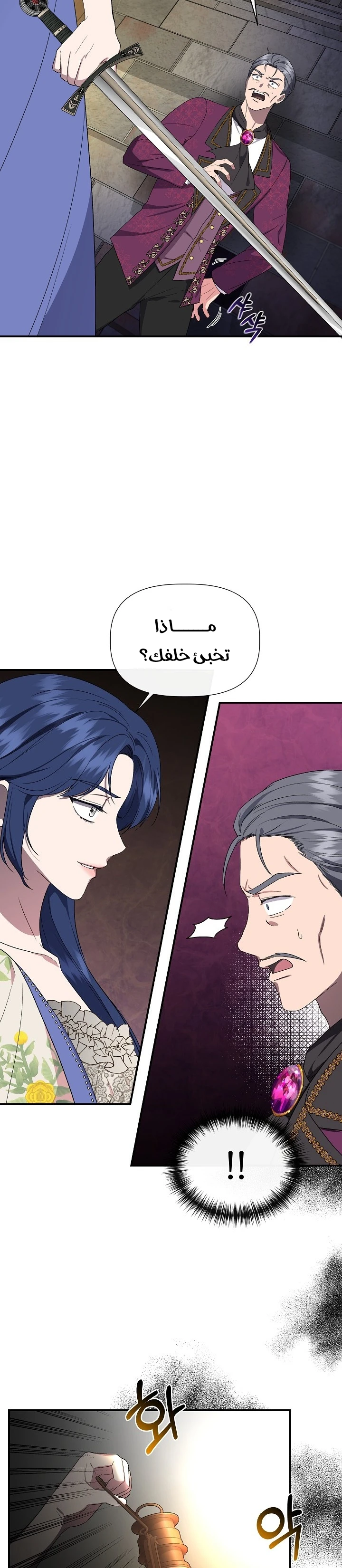 الصفحة 22