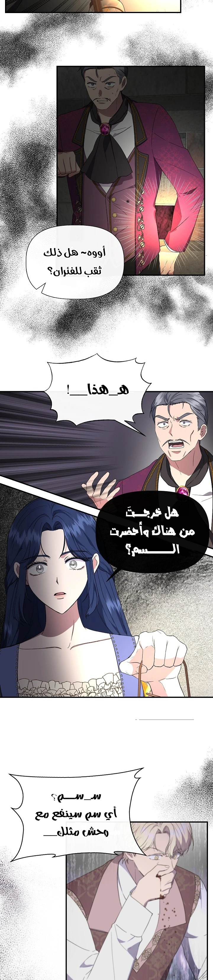 الصفحة 23