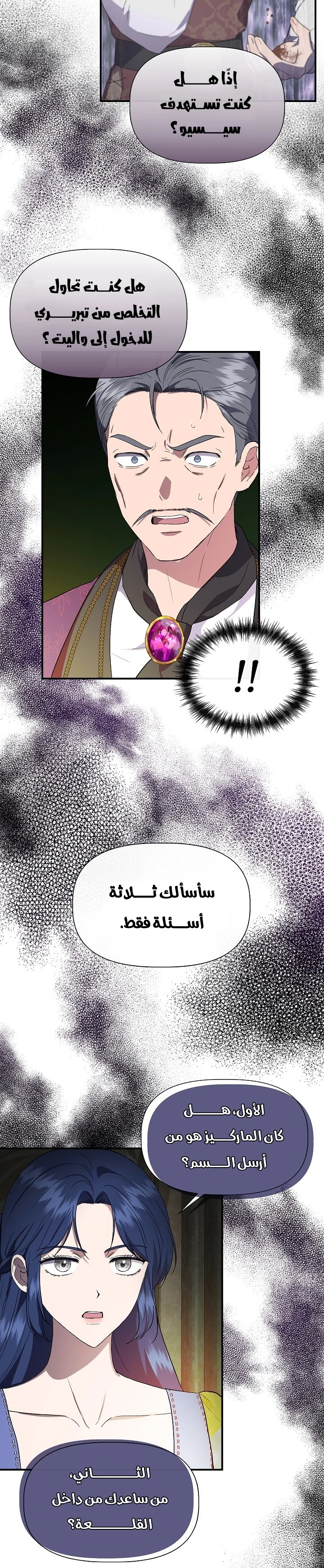 الصفحة 24