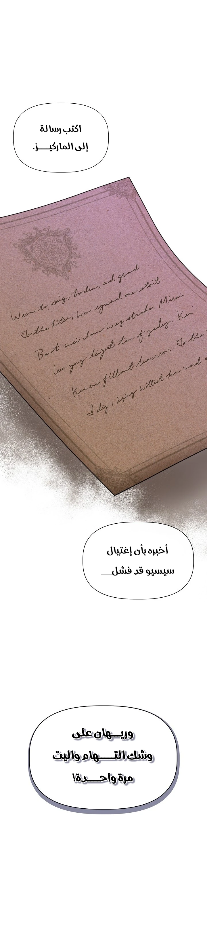 الصفحة 27
