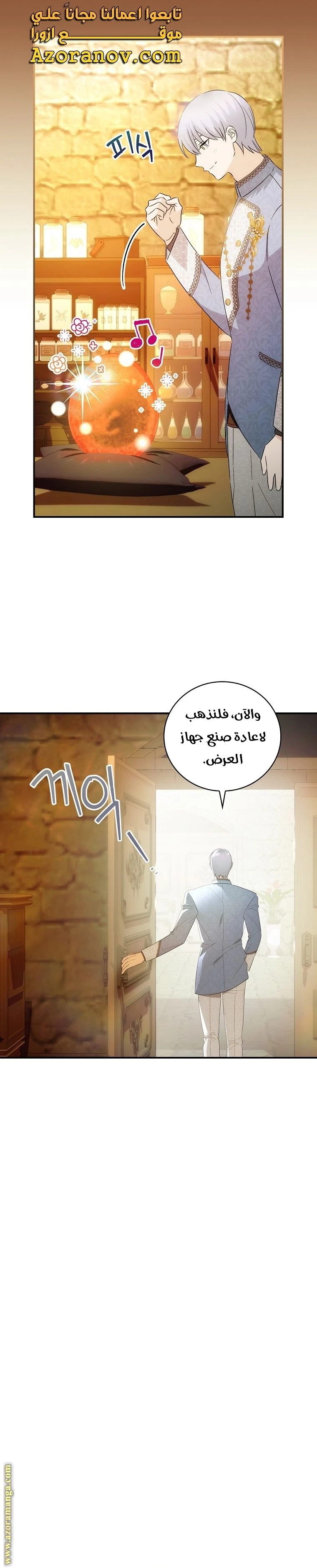 الصفحة 5