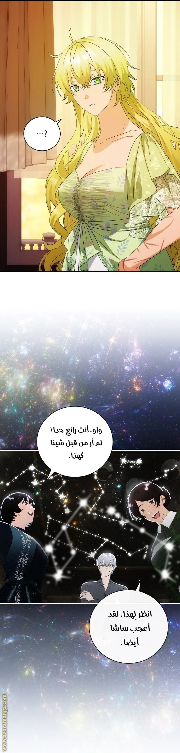 الصفحة 15