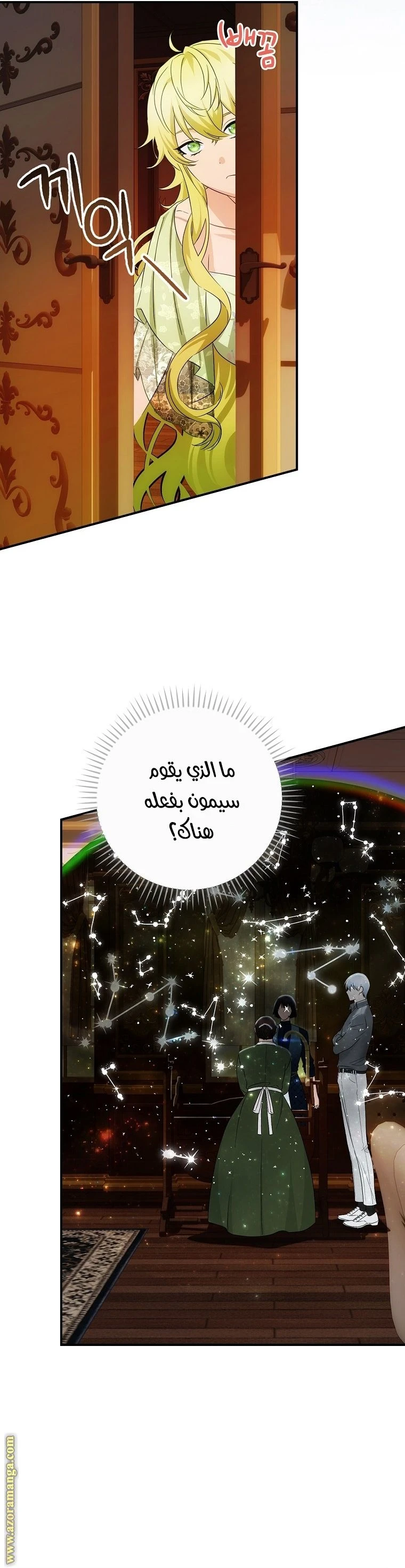 الصفحة 16