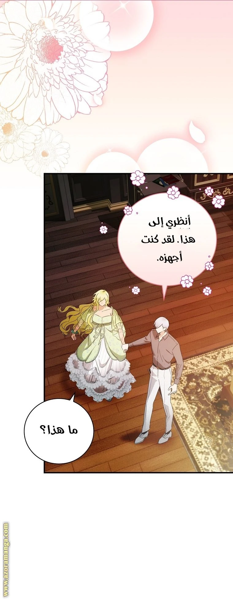 الصفحة 18