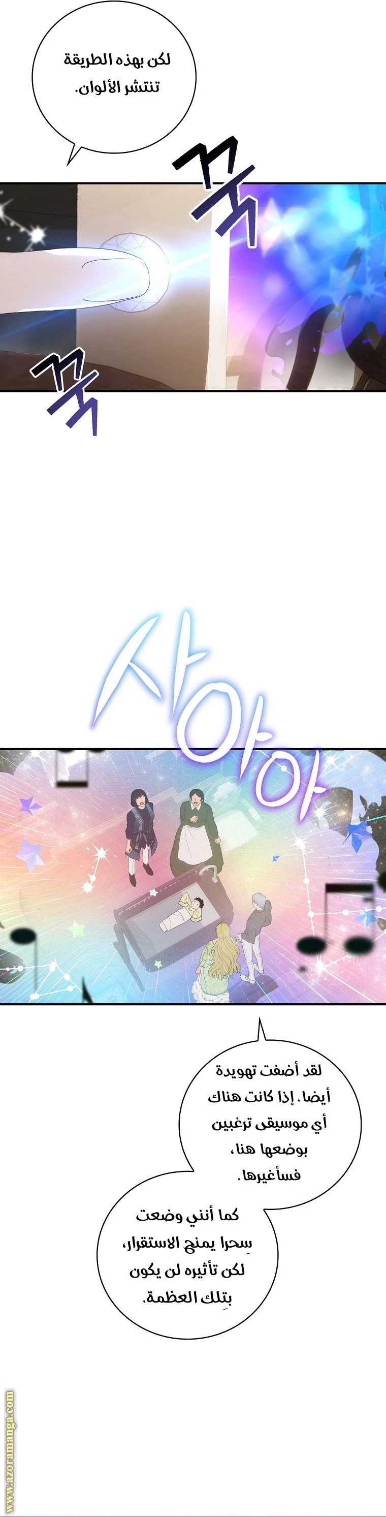 الصفحة 20