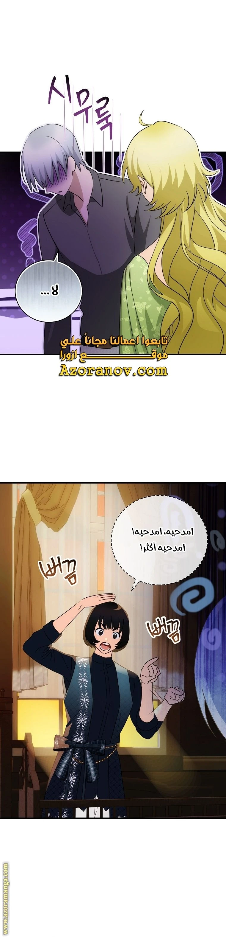 الصفحة 22