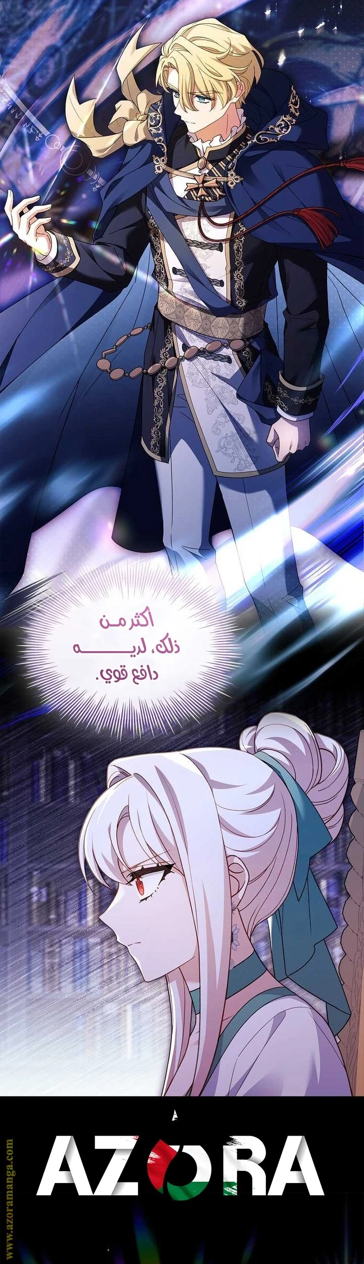الصفحة 3
