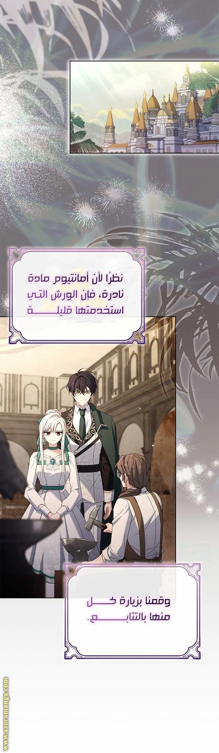 الصفحة 13