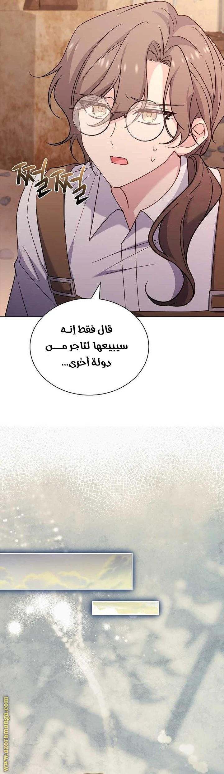 الصفحة 16