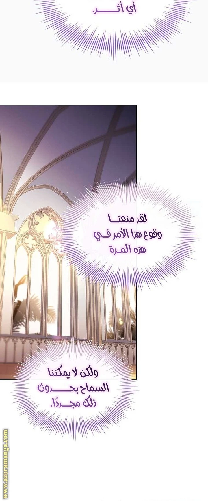الصفحة 22