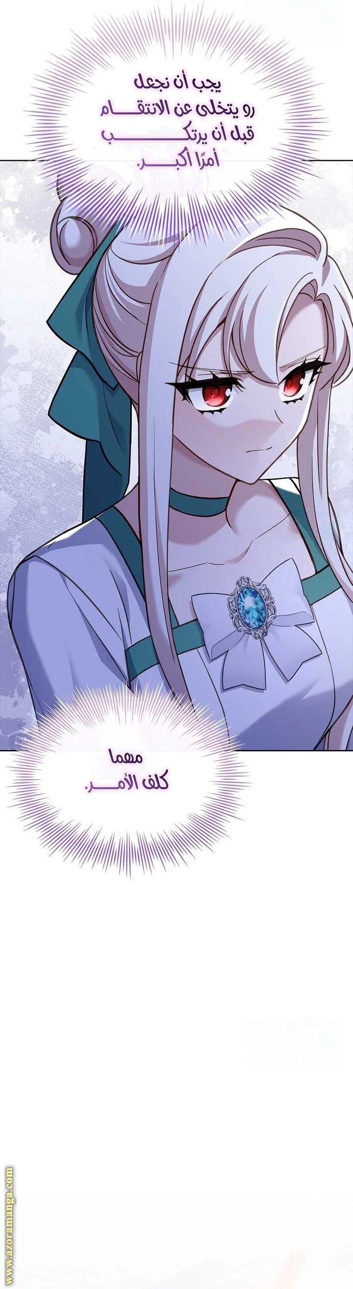 الصفحة 23