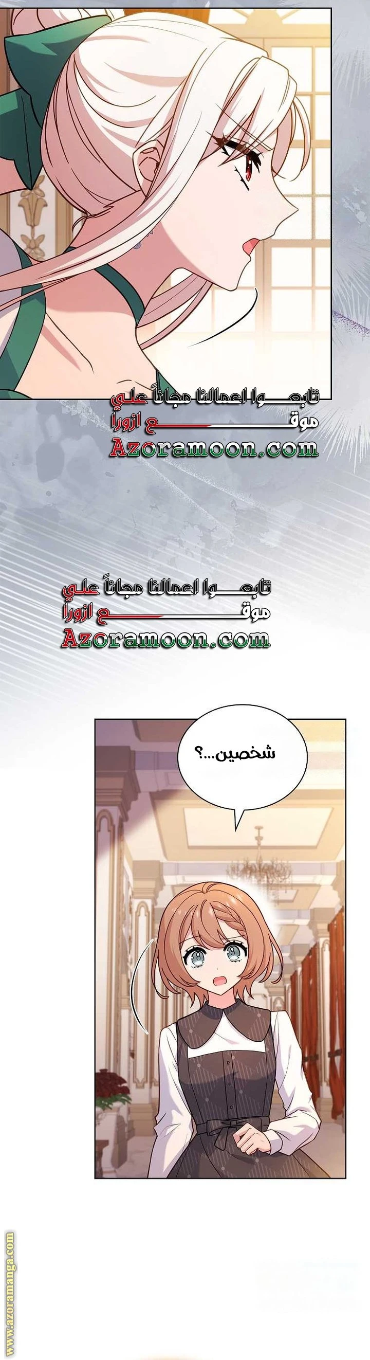 الصفحة 30