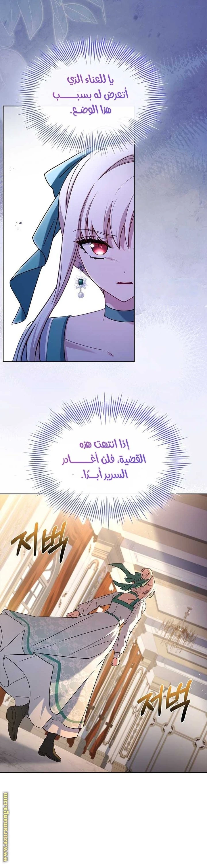 الصفحة 32