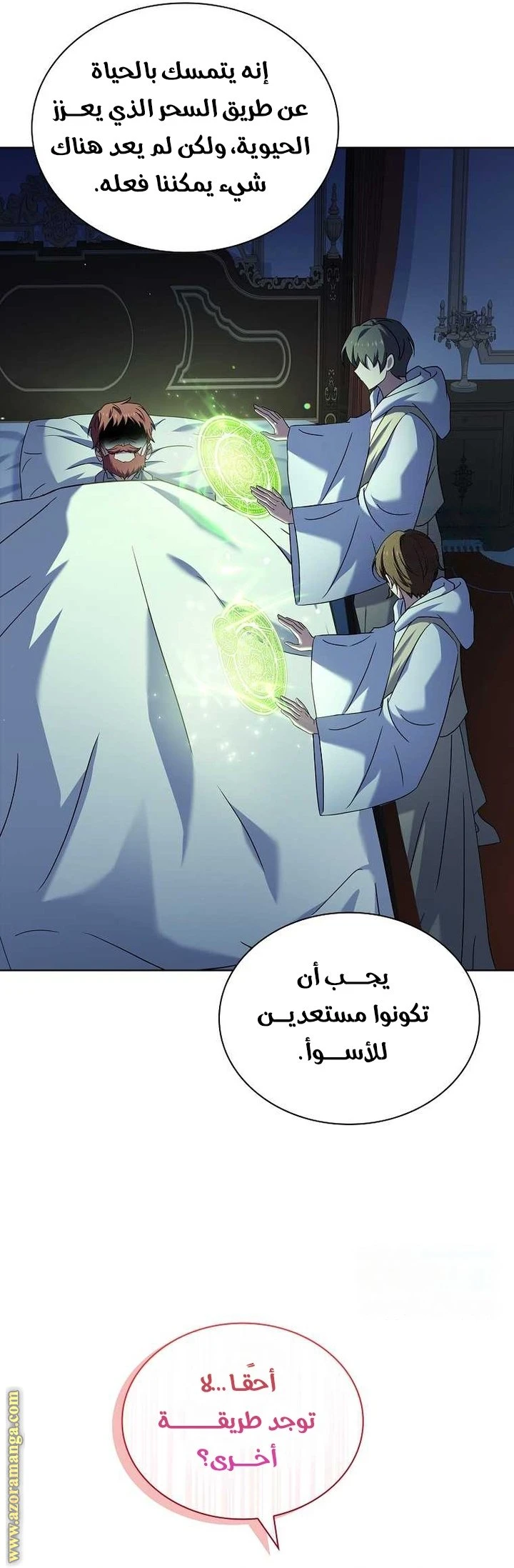 الصفحة 35