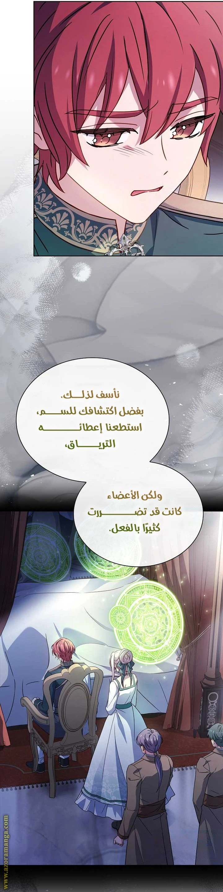 الصفحة 36