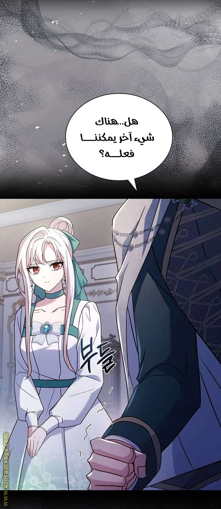 الصفحة 37