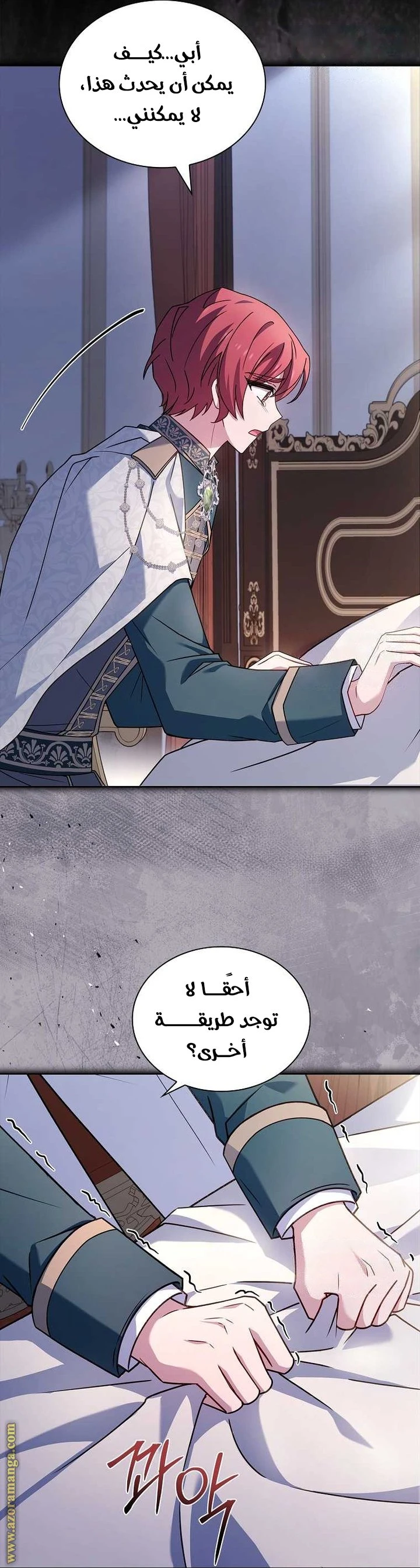 الصفحة 39