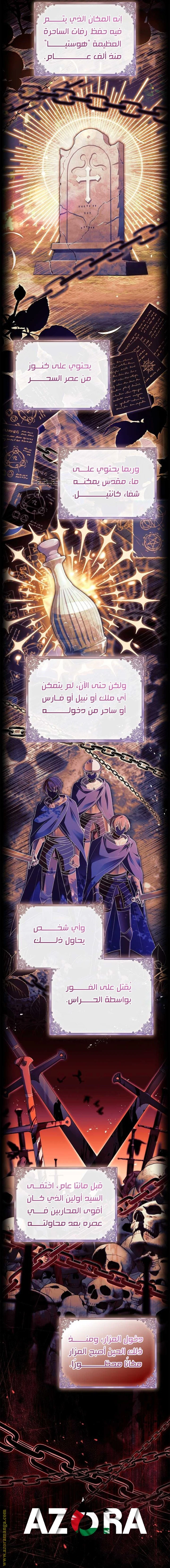 الصفحة 45