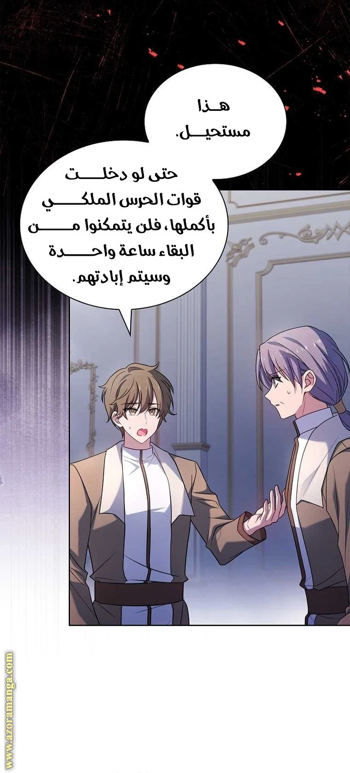 الصفحة 46