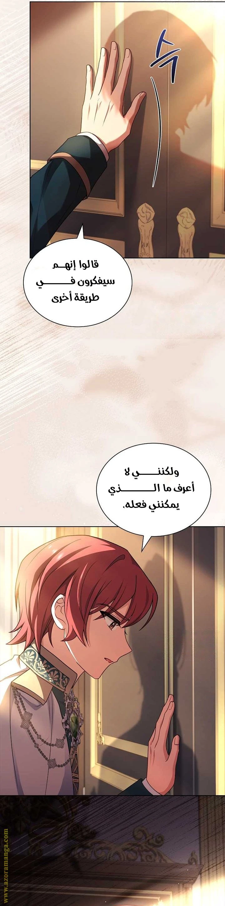 الصفحة 51