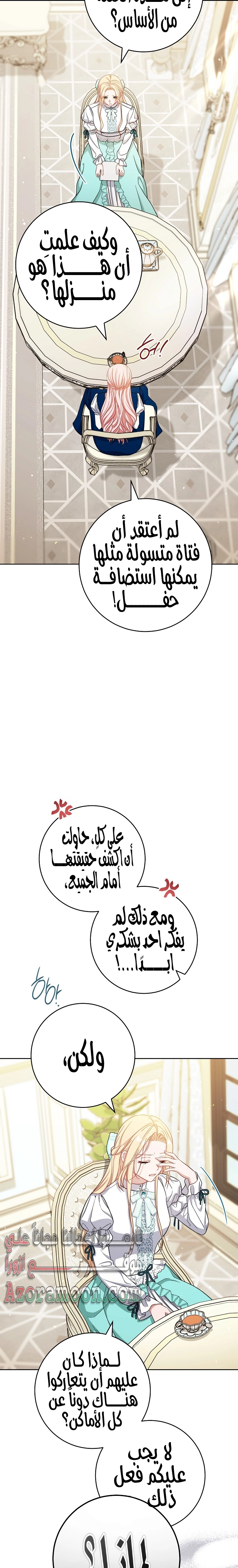 الصفحة 3